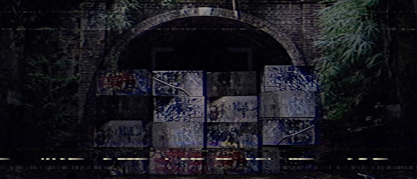 Inunaki Tunnel