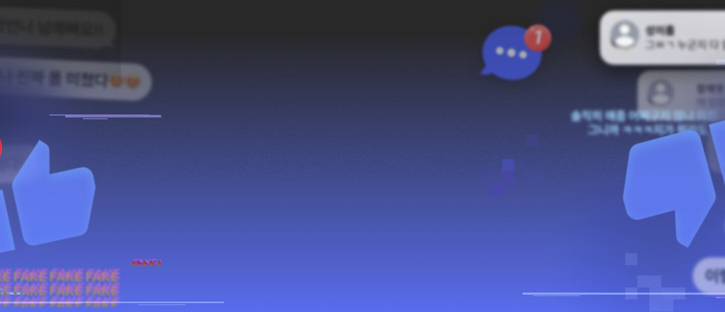 FAKEBOOK