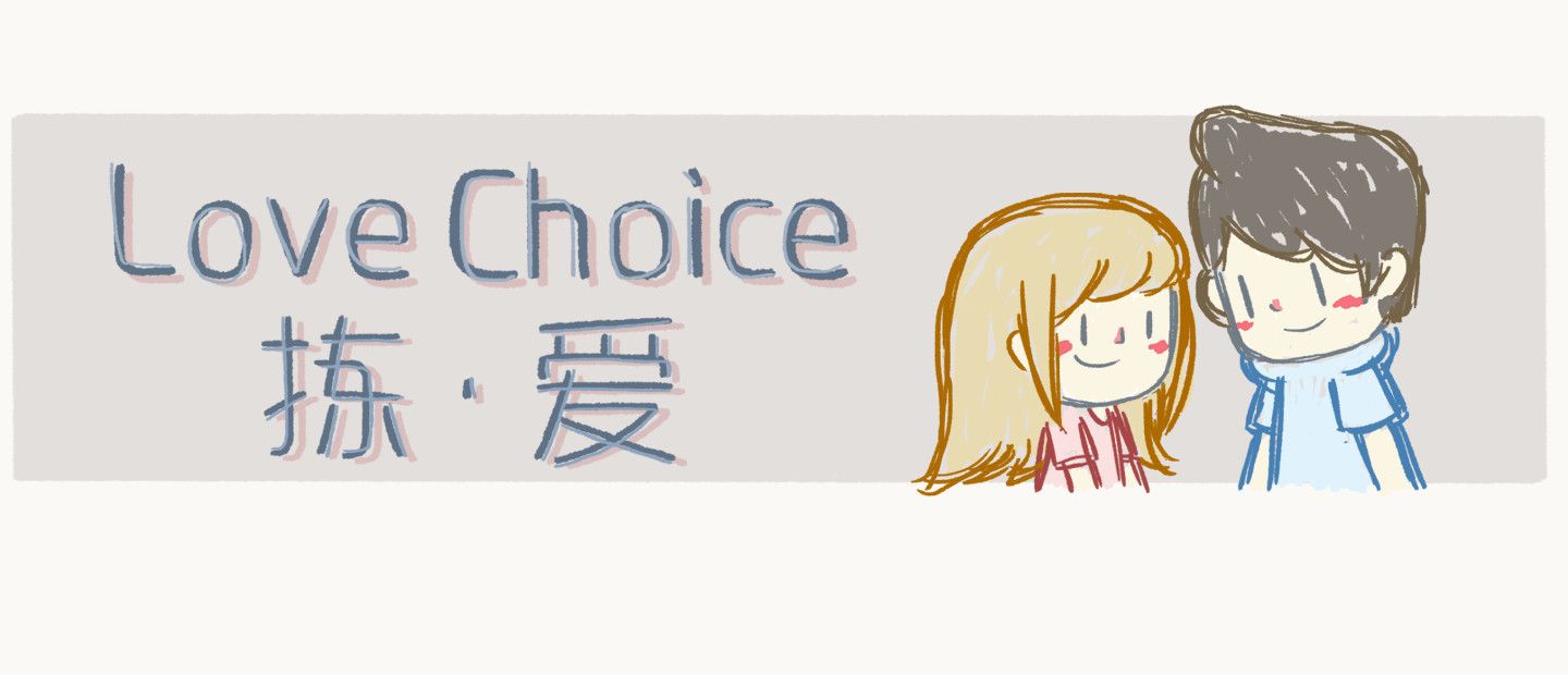 LoveChoice