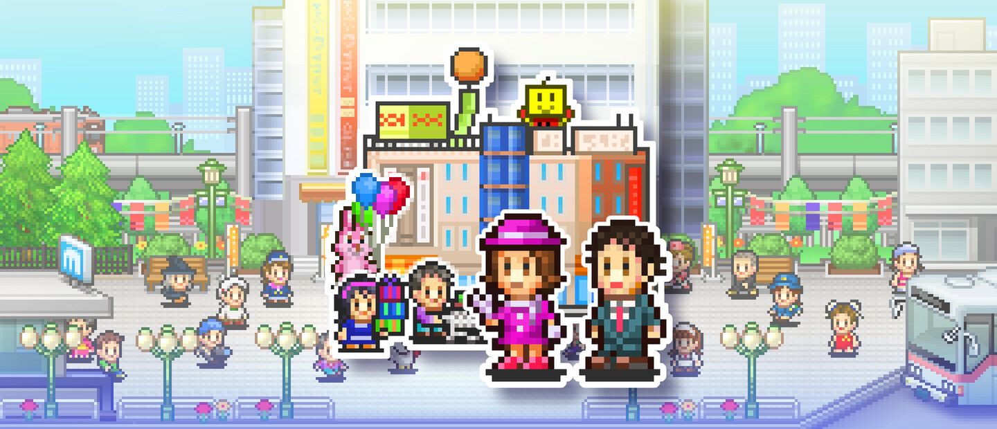 Mega Mall Story