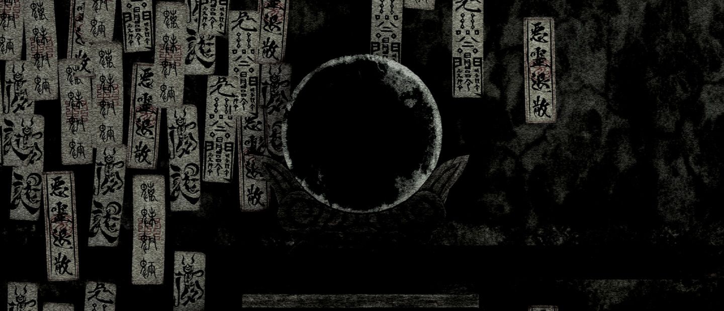 NOROI KAGO: the Grudged Domain