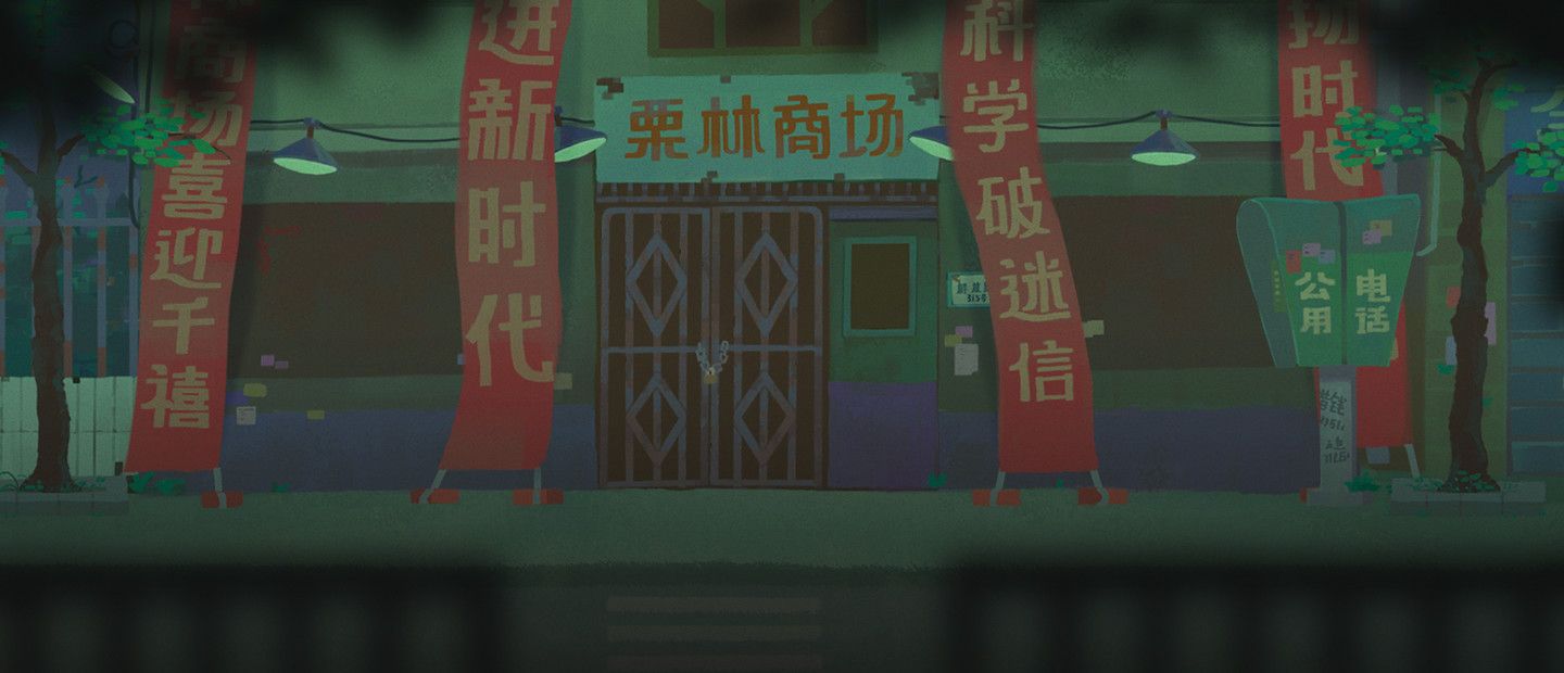 Sanfu