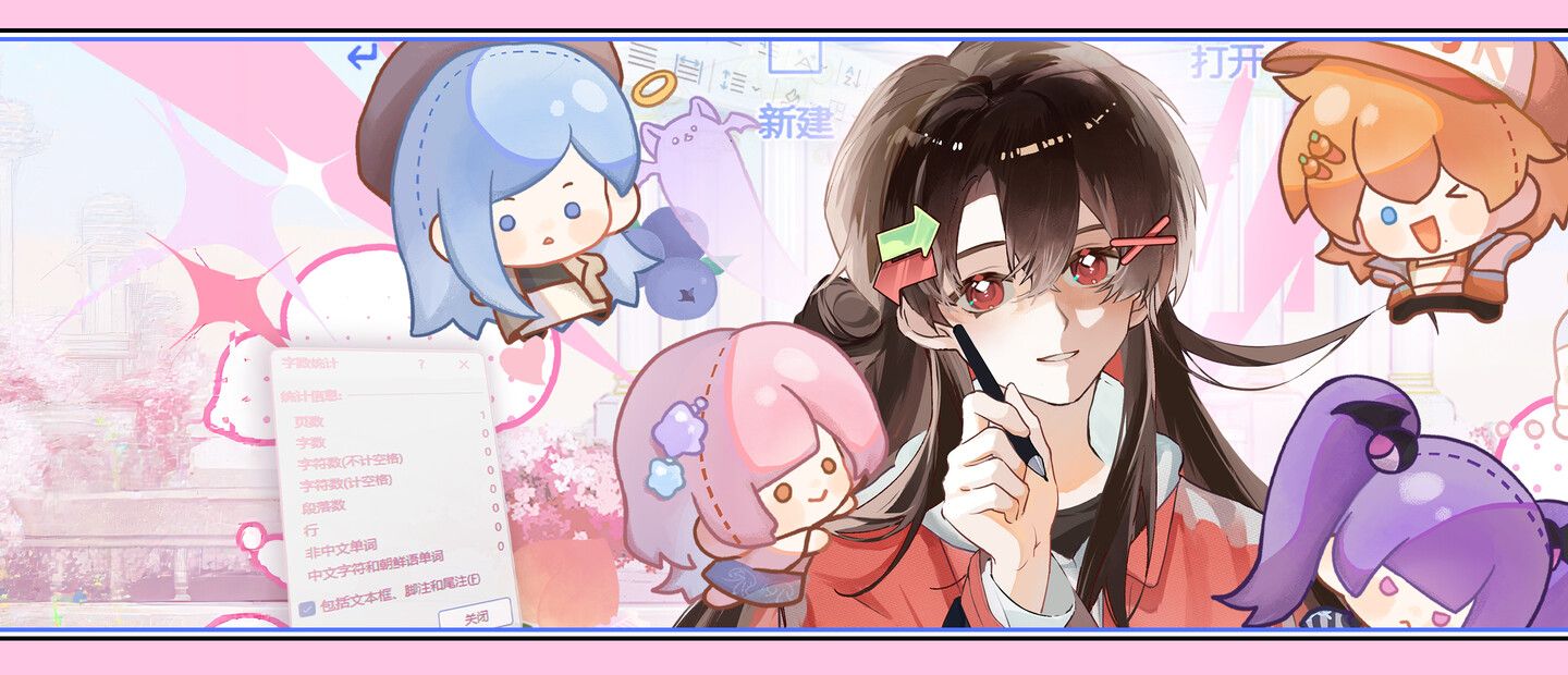 Sensei! I Like You So Much!