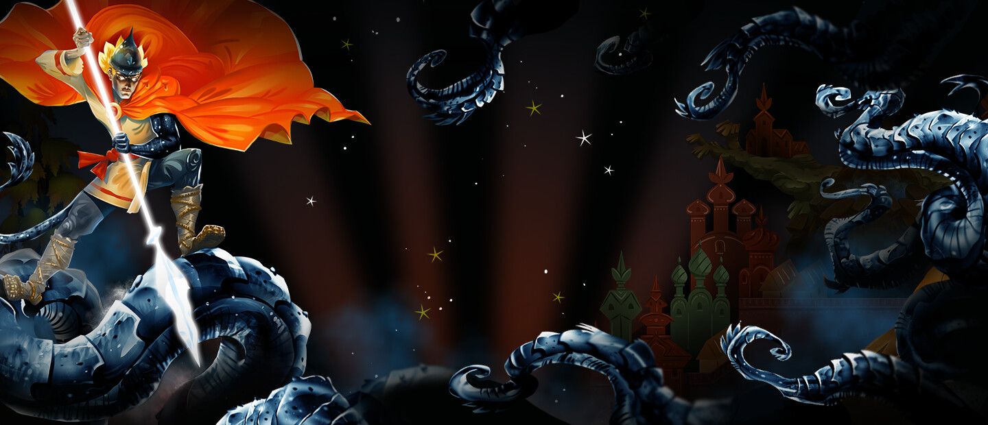 Slavania