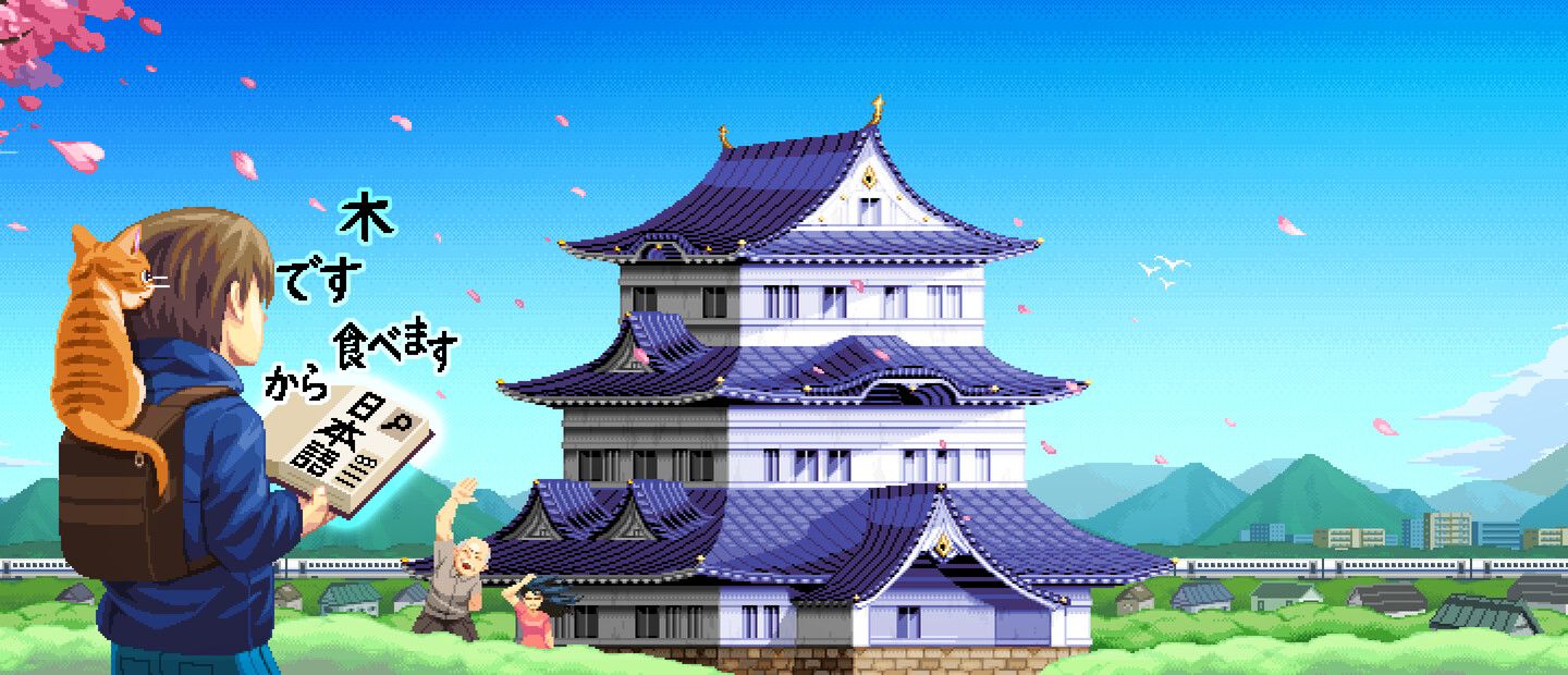 Wagotabi: A Japanese Journey