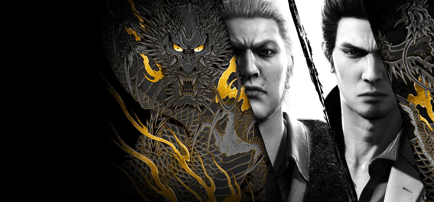 Yakuza Kiwami 2