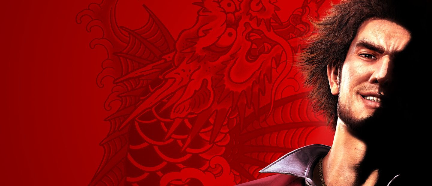 Yakuza: Like a Dragon
