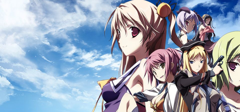 Baldr Sky