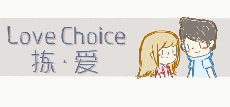 LoveChoice