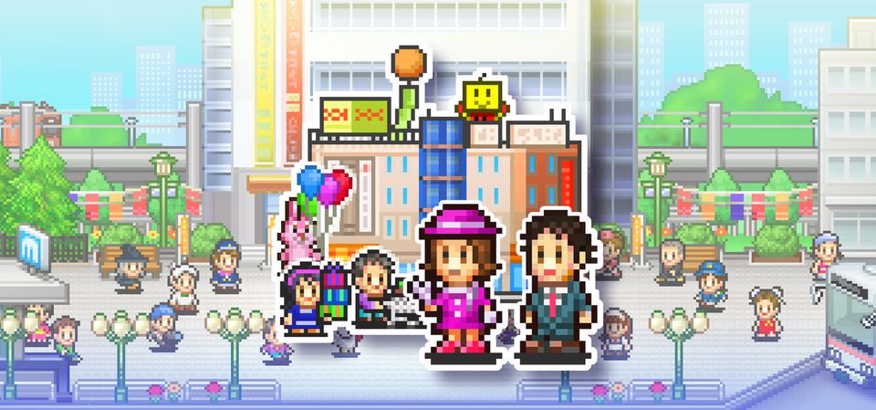 Mega Mall Story
