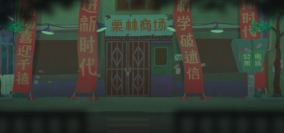 Sanfu