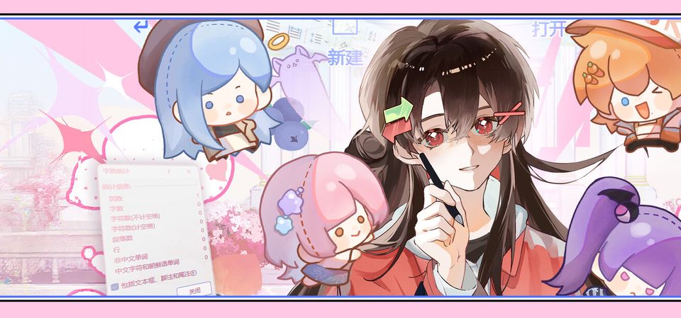 Sensei! I Like You So Much!