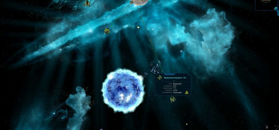 Space Rangers HD: A War Apart