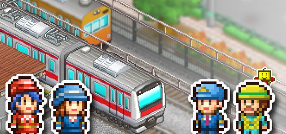 Station Manager