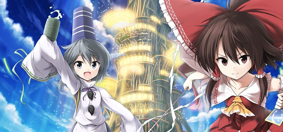 Touhou Genso Wanderer -Reloaded