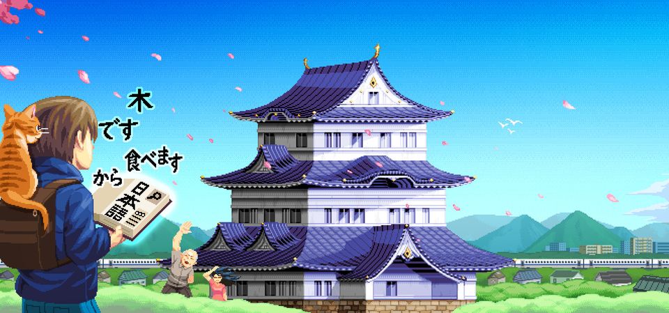 Wagotabi: A Japanese Journey