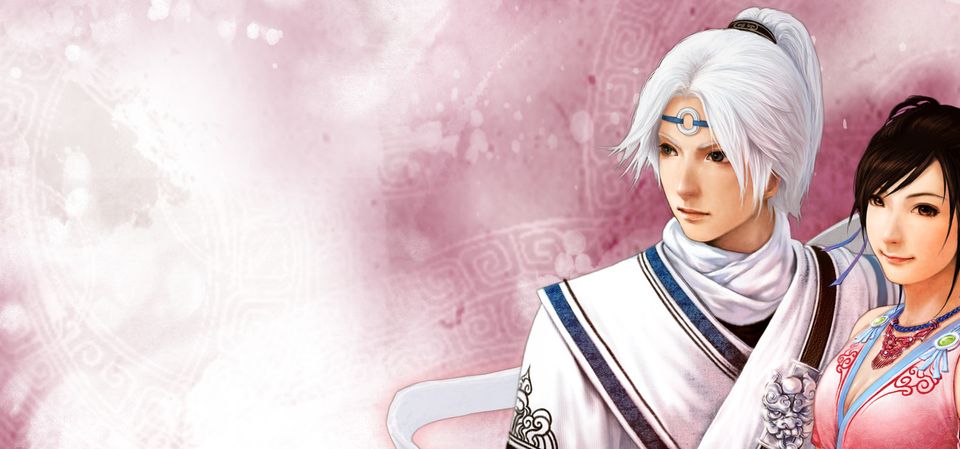 Xuan-Yuan Sword: The Clouds Faraway