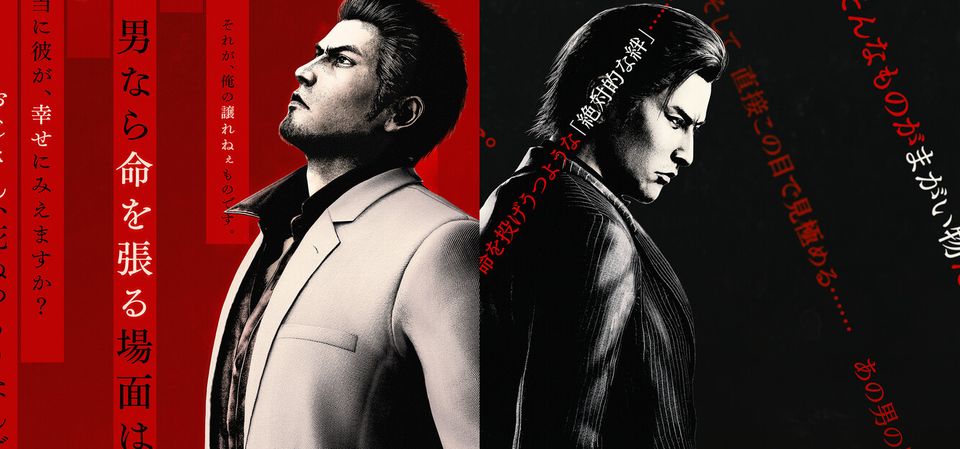 Yakuza Kiwami 3 & Dark Ties