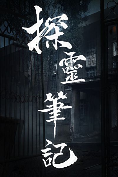 Notes of Soul