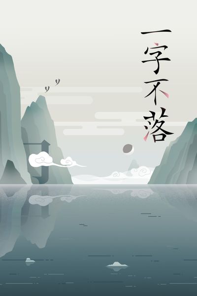 Chinatris