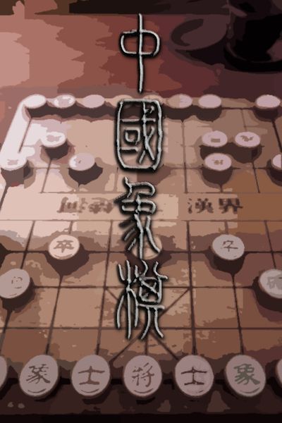 Chinese Chess