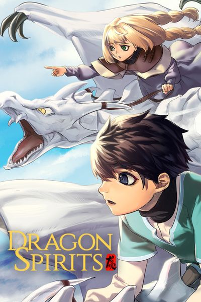 Dragon Spirits