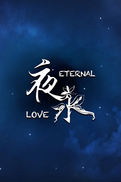 Eternal Love