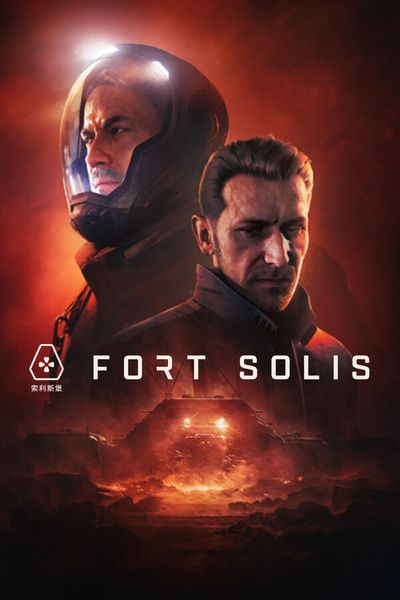 Fort Solis
