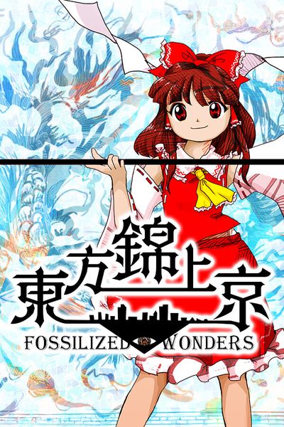 Fossilized Wonders