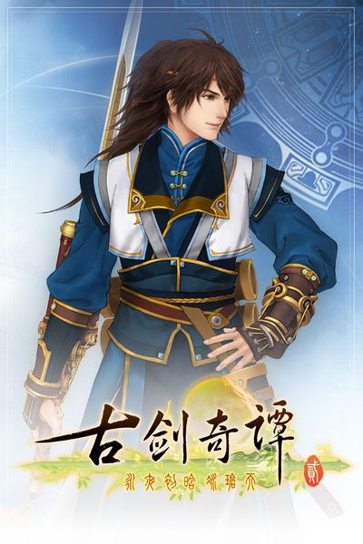 GuJian 2