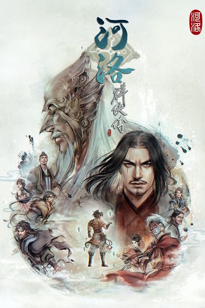 The Books of Dragon