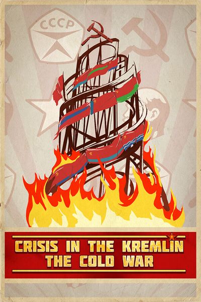 Кризис в Кремле: Холодная война