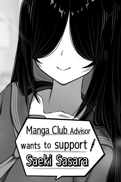 Manga Club Advisor wants to support Saeki Sasara