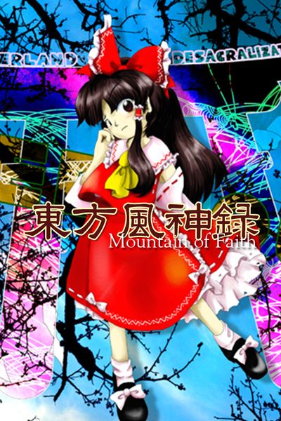 Mountain of Faith