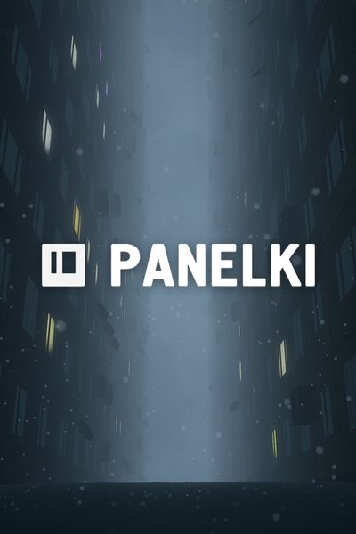 ПАНЕЛЬКИ