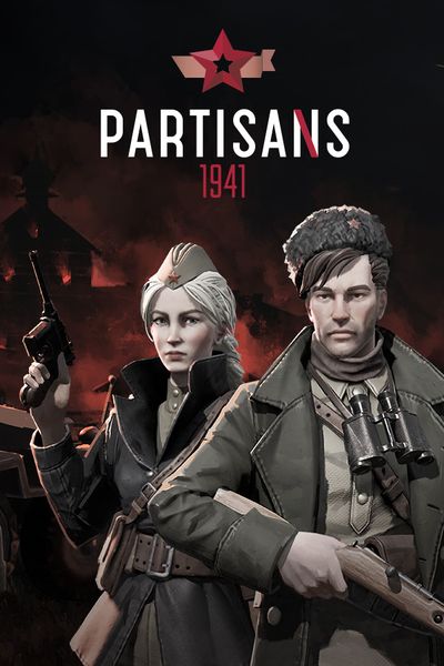 Партизаны 1941