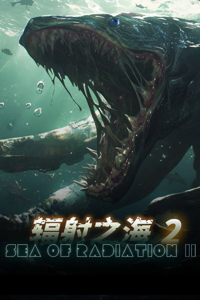 Sea Of Radiation 2