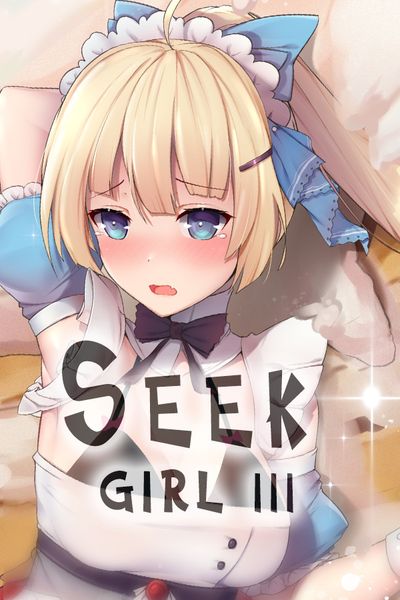 Seek Girl Ⅲ