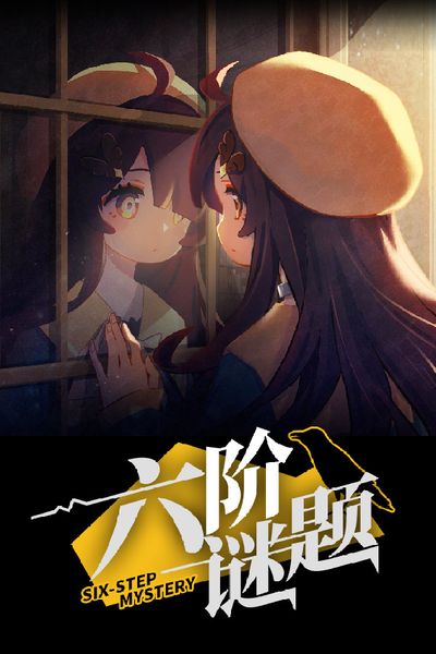 six-step mystery