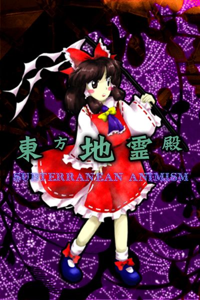 Subterranean Animism