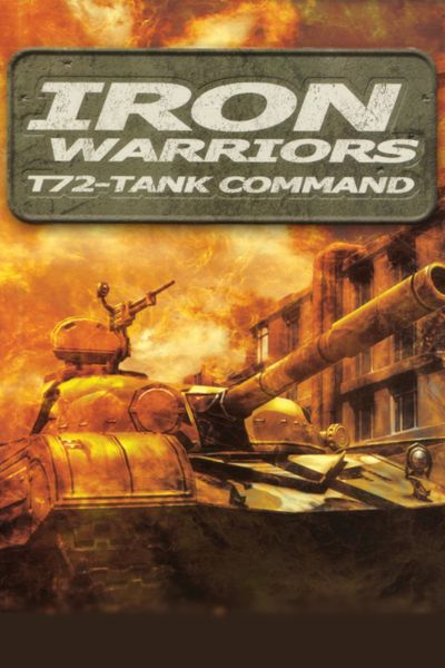 Т-72: Балканы в огне