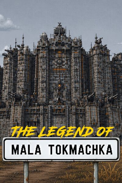 The Legend of Mala Tokmachka