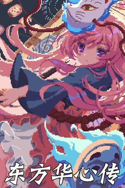 Touhou Blooming Soul