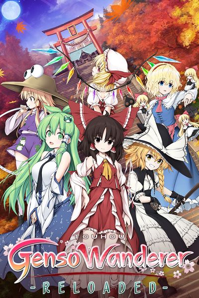 Touhou Genso Wanderer -Reloaded