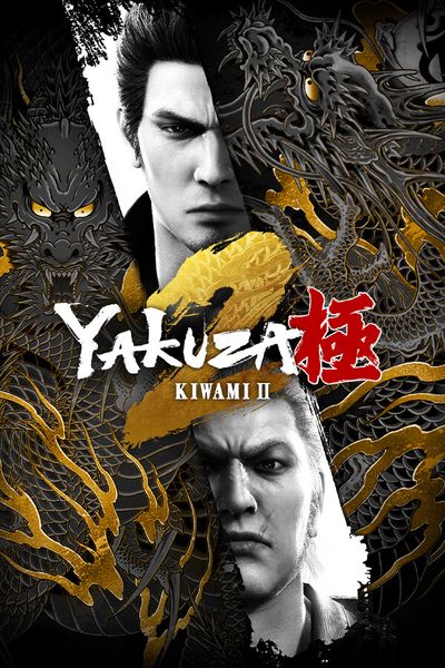 Yakuza Kiwami 2