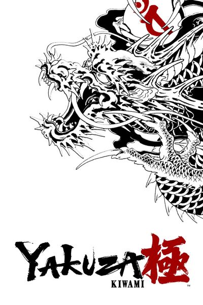 Yakuza Kiwami